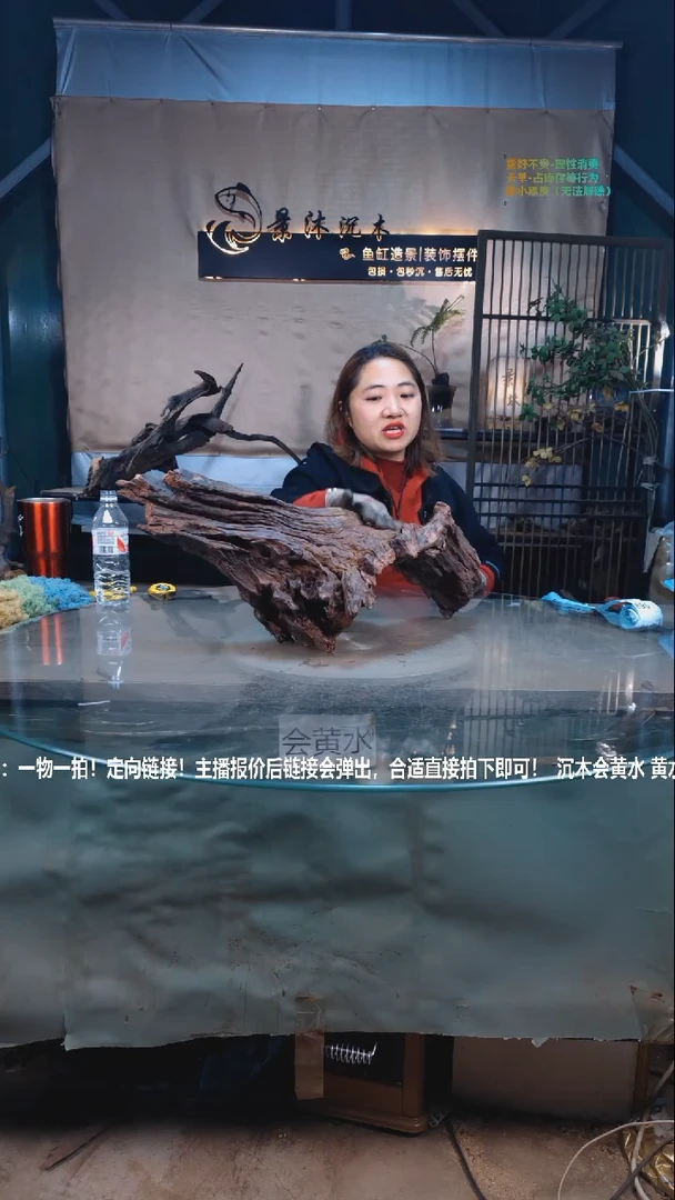 【闪购商品】景沐沉木I966景沐沉木I966 60-24-20