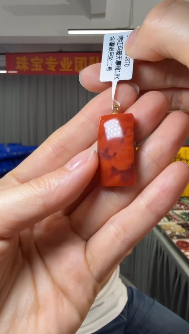 吊坠(不含链)18K金镶嵌南红玛瑙无事牌18K金镶嵌吊坠二号