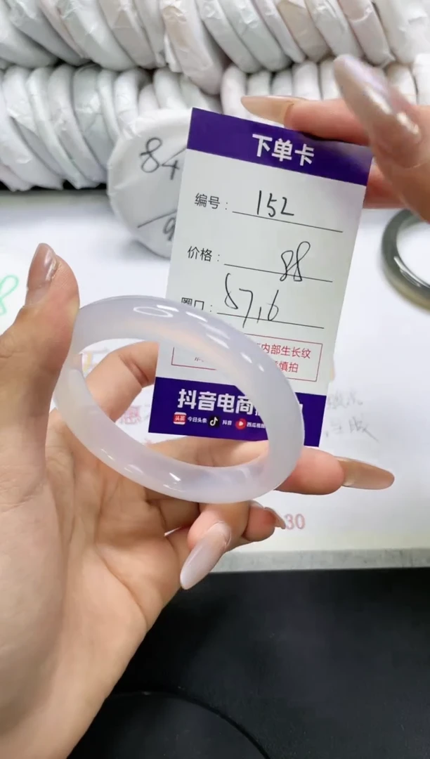 未镶嵌手镯玛瑙/玉髓152