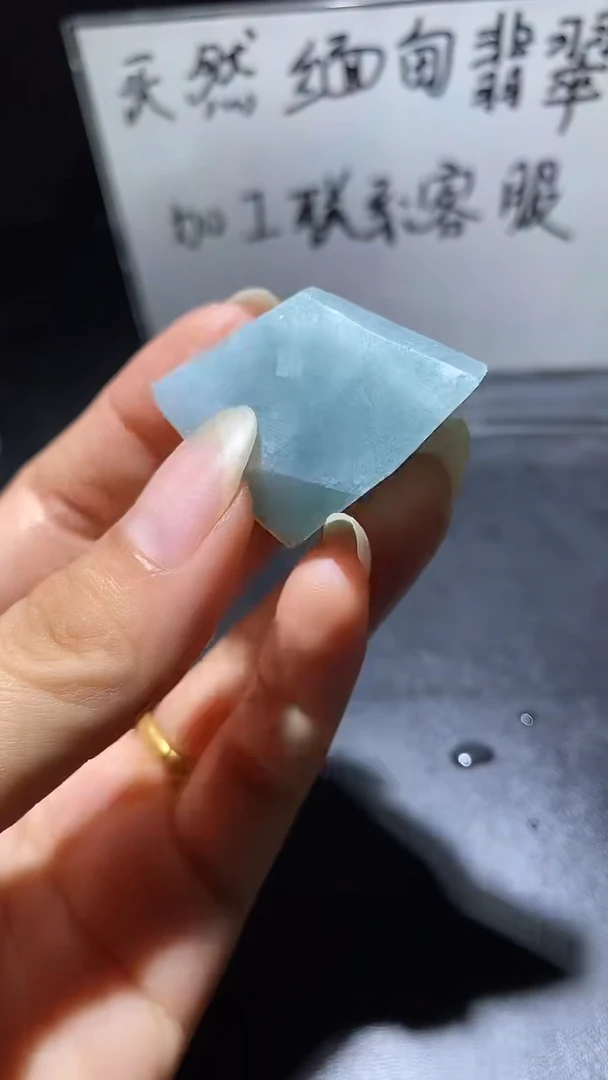 翡翠未镶嵌颈饰天然缅甸A货翡翠