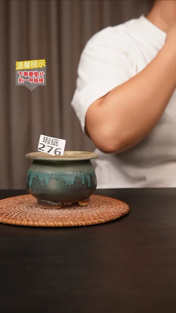 瓷片276瑕疵款，口约7  高约7