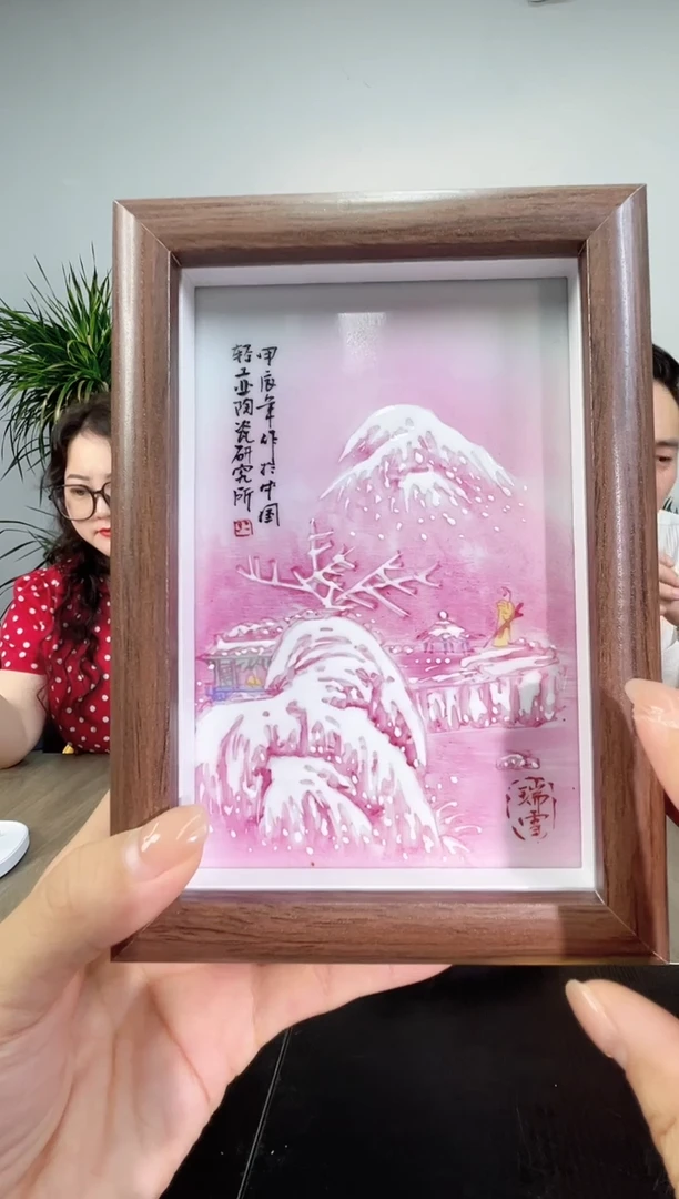 摆件景德镇陶瓷-轻工业萱萱专场752