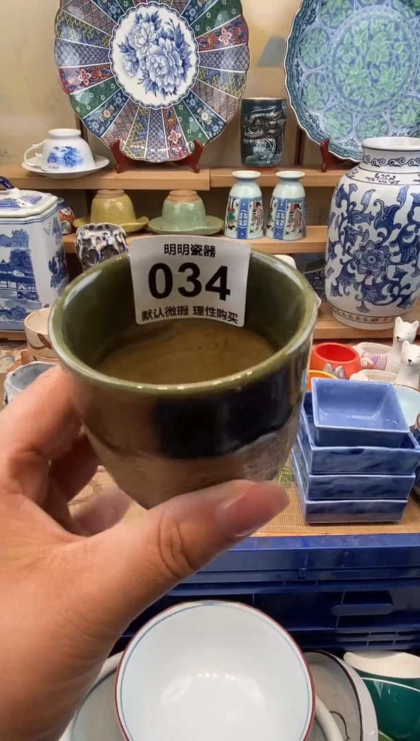 瓷片瑾*新号开播  满28包邮  感谢老板支持