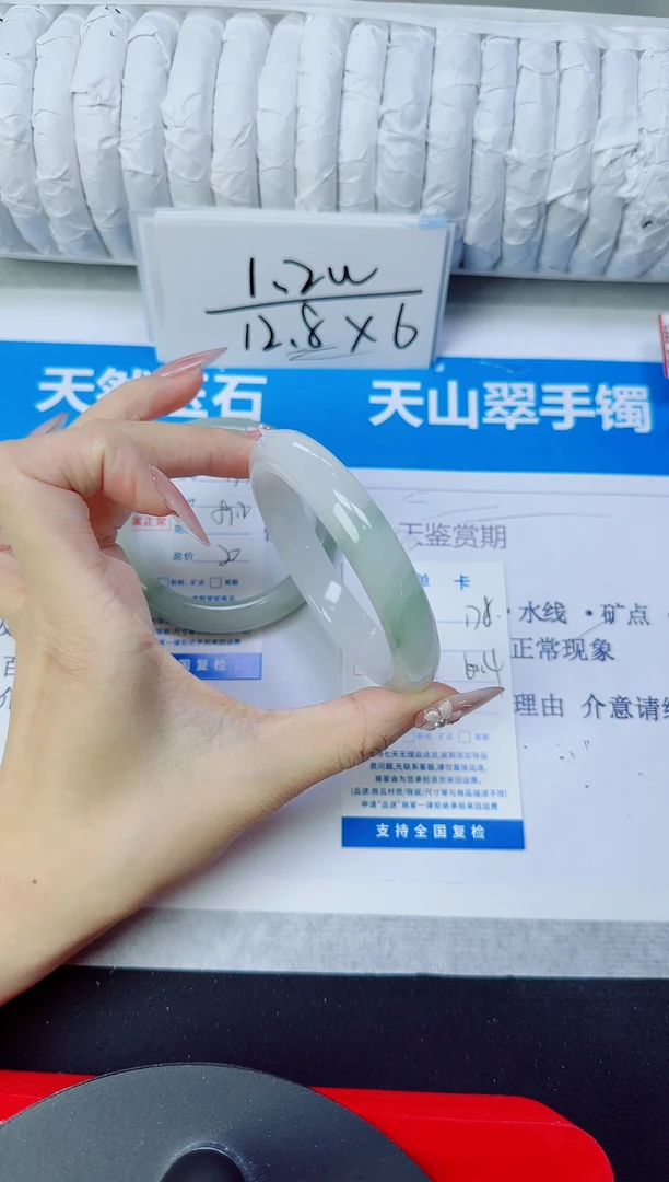 石英质玉手镯未镶嵌178/60.4