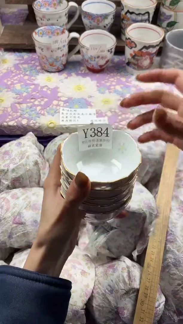 瓷片✨****✨                     Y384