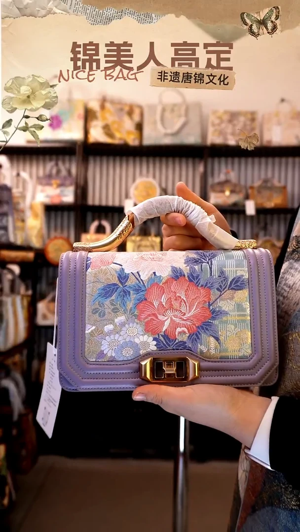 织绣「15-金丝楠木包」new新年上新#带小礼物