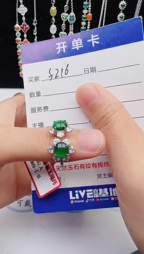 【闪购商品】翡翠戒指银S925镶嵌12131231111