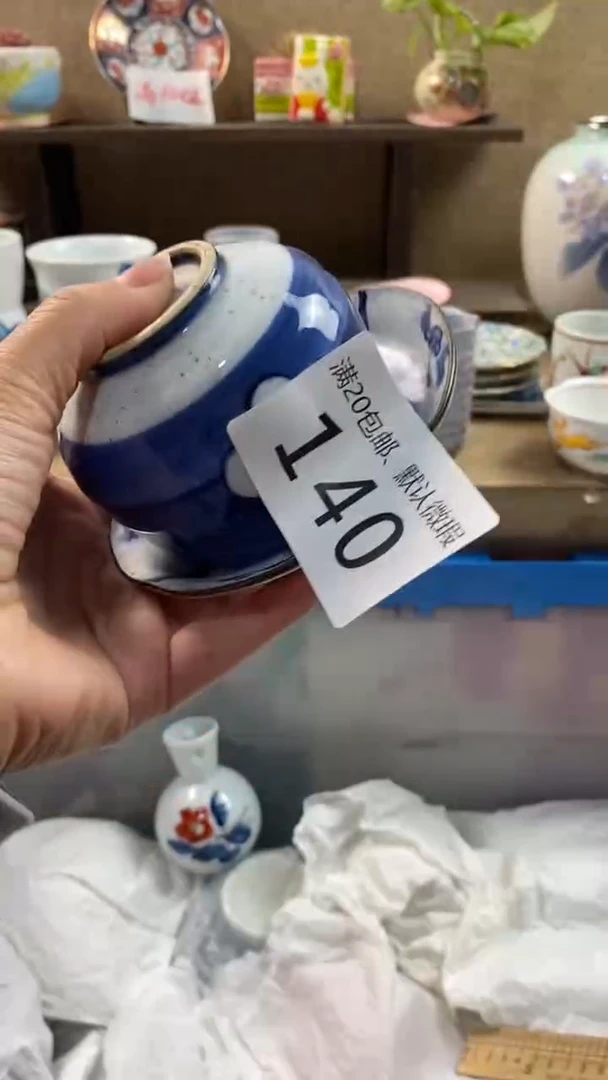 其他陶草**齐140满20包邮，感谢支持。
