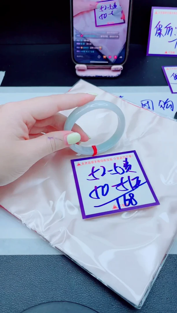 未镶嵌手镯翡翠我