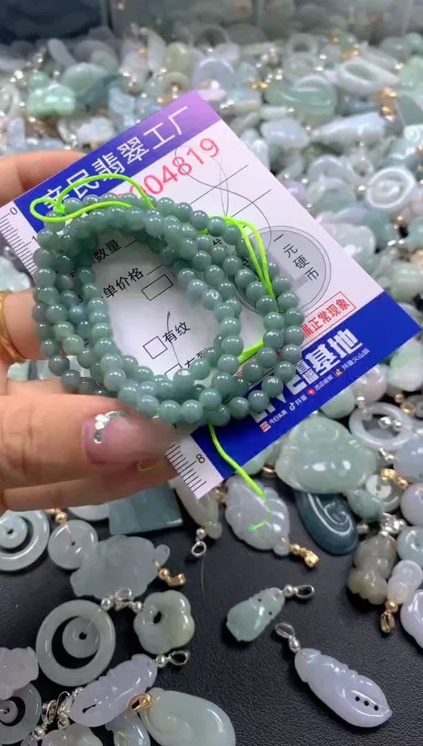 颈饰未镶嵌翡翠4819