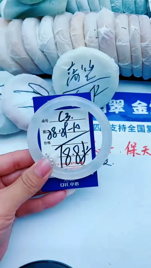 石英质玉手镯未镶嵌C3+58-59