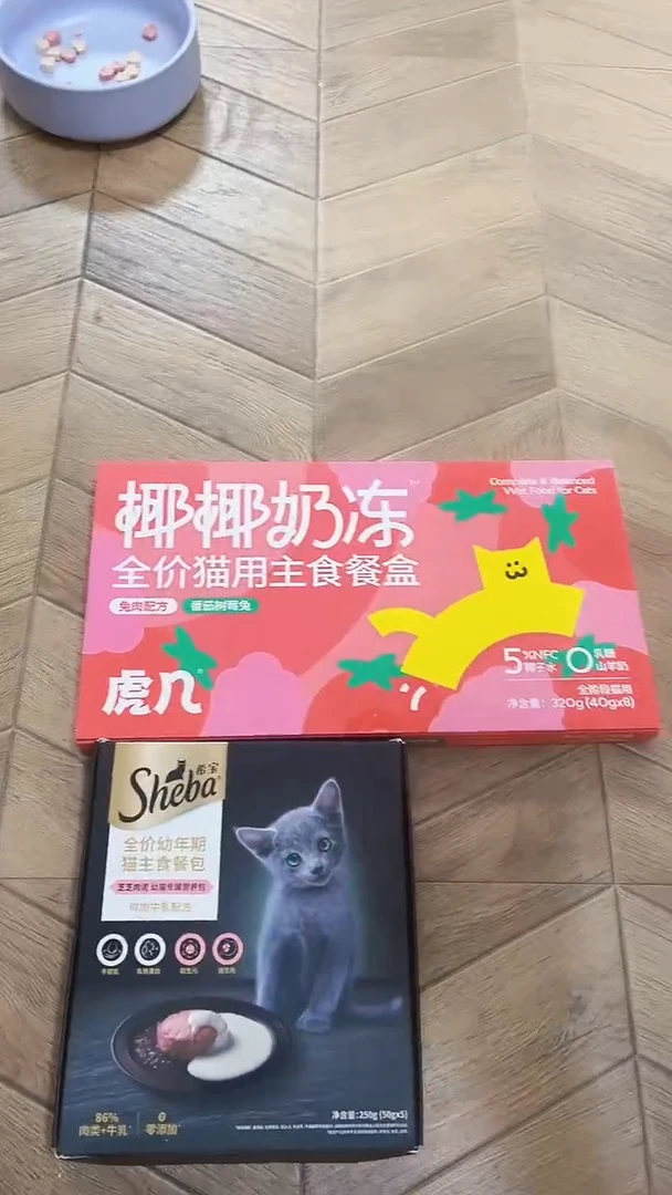 59.9小雅 椰椰奶冻*1＋希宝餐包*1