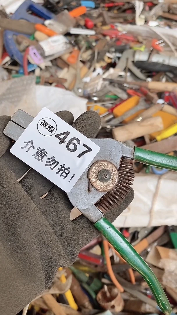 默认瑕疵不退不换默认瑕疵 不退不换467