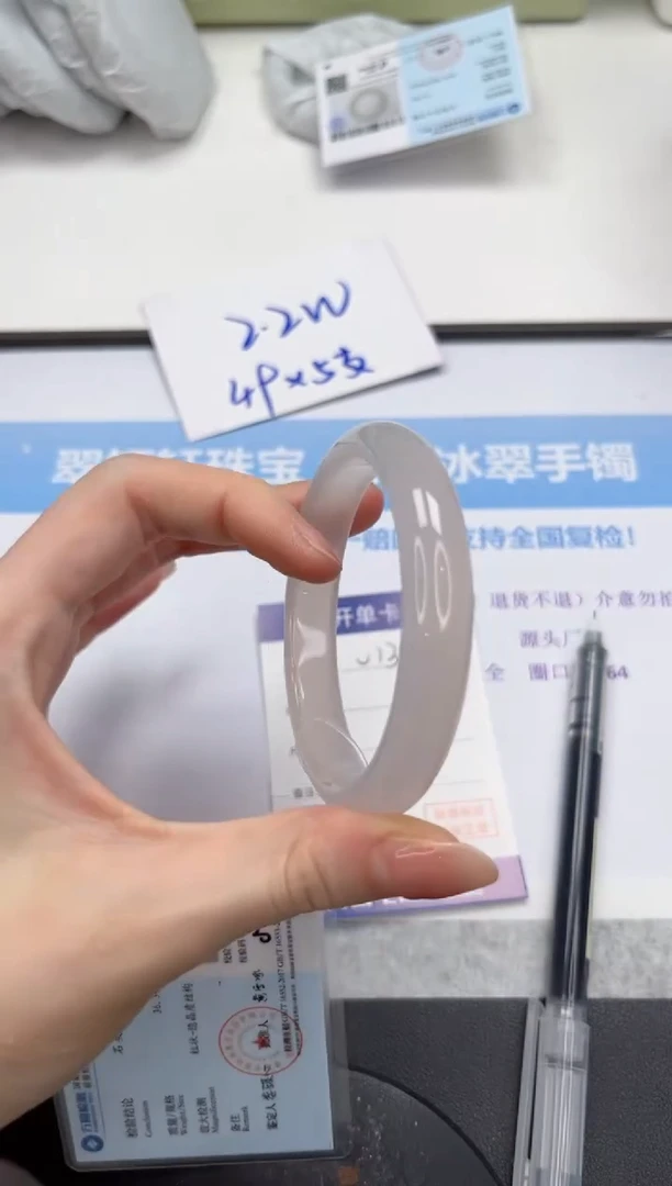 石英质玉手镯未镶嵌V130-58.2