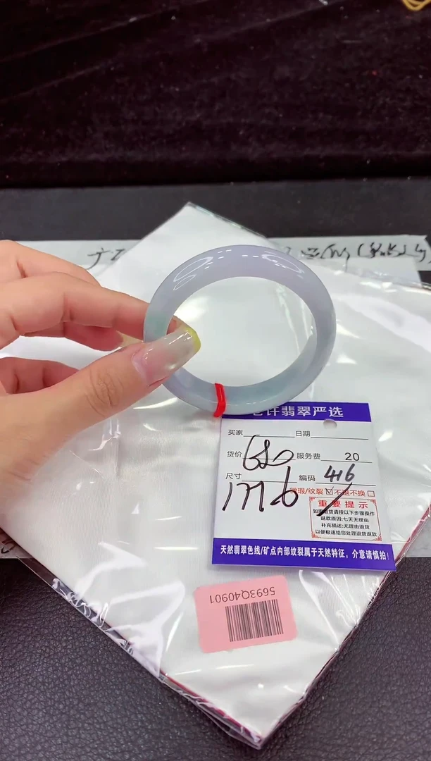 未镶嵌手镯翡翠11111111