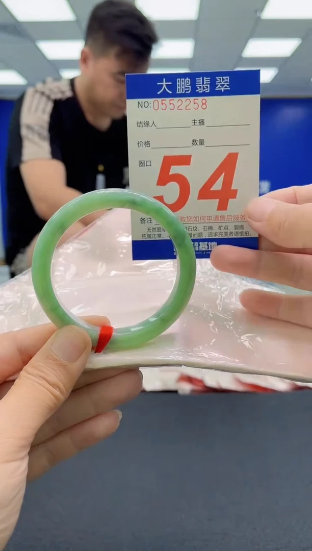 未镶嵌手镯翡翠AAAAAAAAAAAAAAAAAAAA