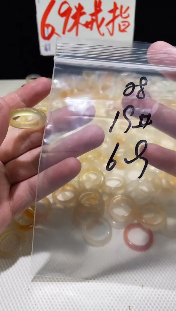 未镶嵌戒指玛瑙/玉髓夏**️08