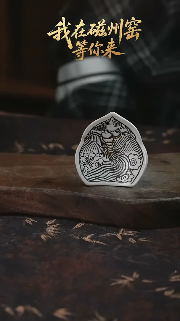 磁州窑纯手工艺术茶器（微瑕）