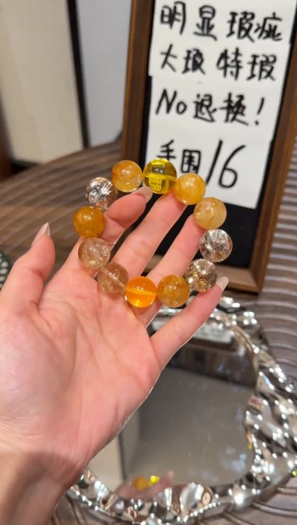 未镶嵌手串水晶）默认瑕疵 明瑕 多样性发货