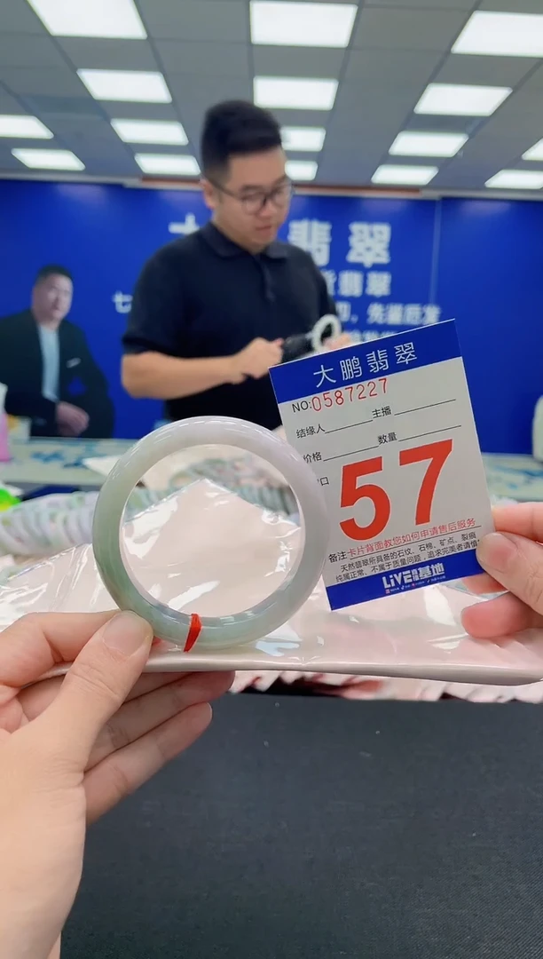 未镶嵌手镯翡翠AAAAAAAAA