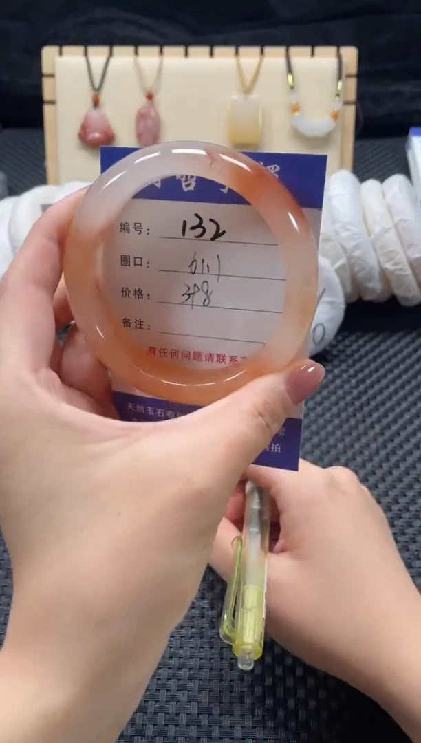 石英质玉手镯未镶嵌61