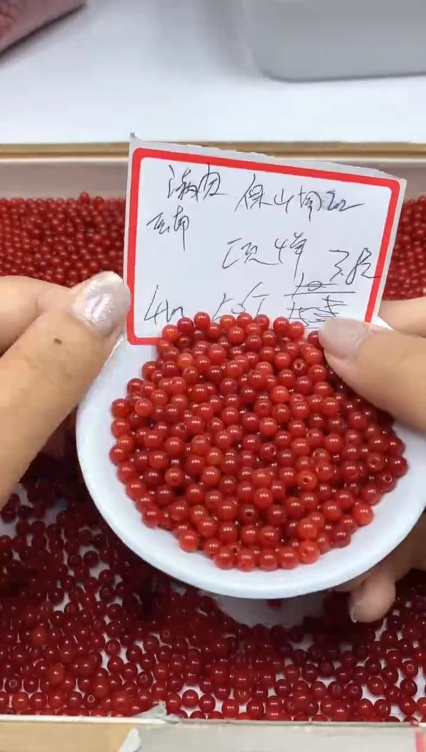 【闪购商品】南红玛瑙未镶嵌散珠L417满肉南红4mm50颗3.8元