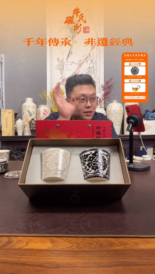 3号新品对杯带礼盒两杯垫送礼佳选