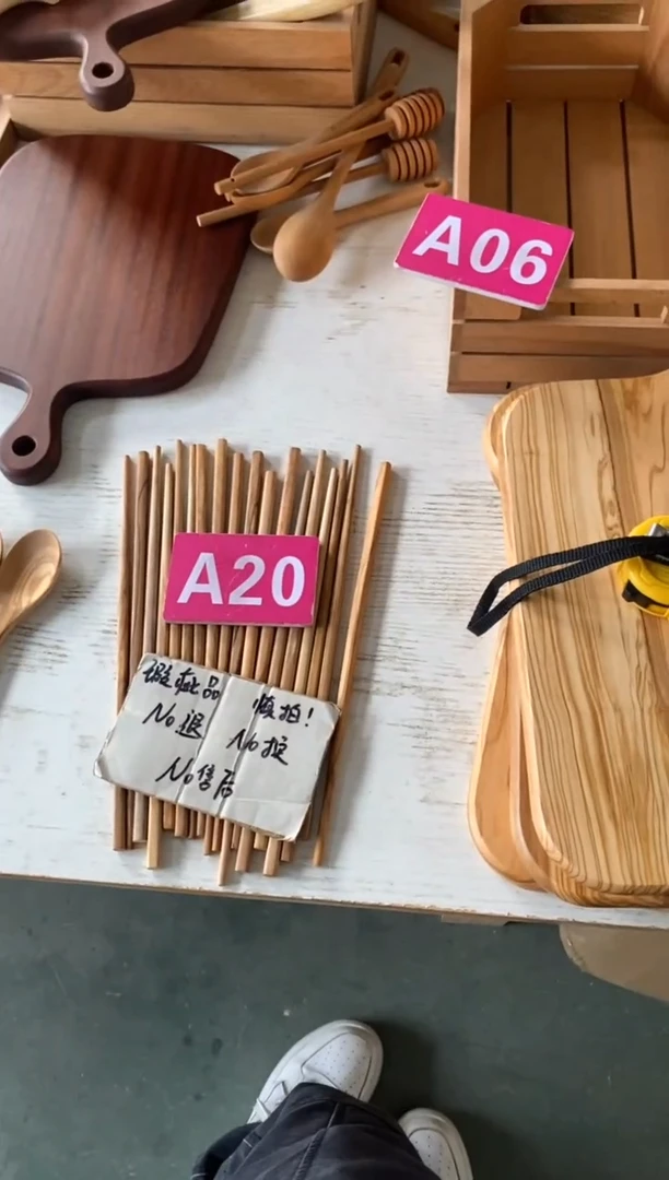 木闪购2025/9/13 A20 瑕疵品
