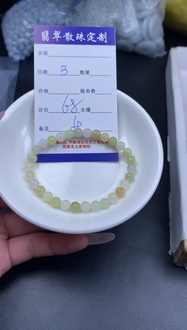 颈饰未镶嵌和田玉贞城散珠批发DIY编制