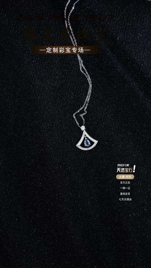 银S925镶嵌项链海蓝宝石天然海蓝宝项链