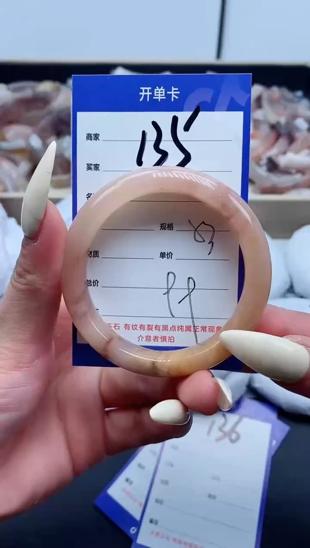 【闪购商品】石英质玉手镯未镶嵌135-53