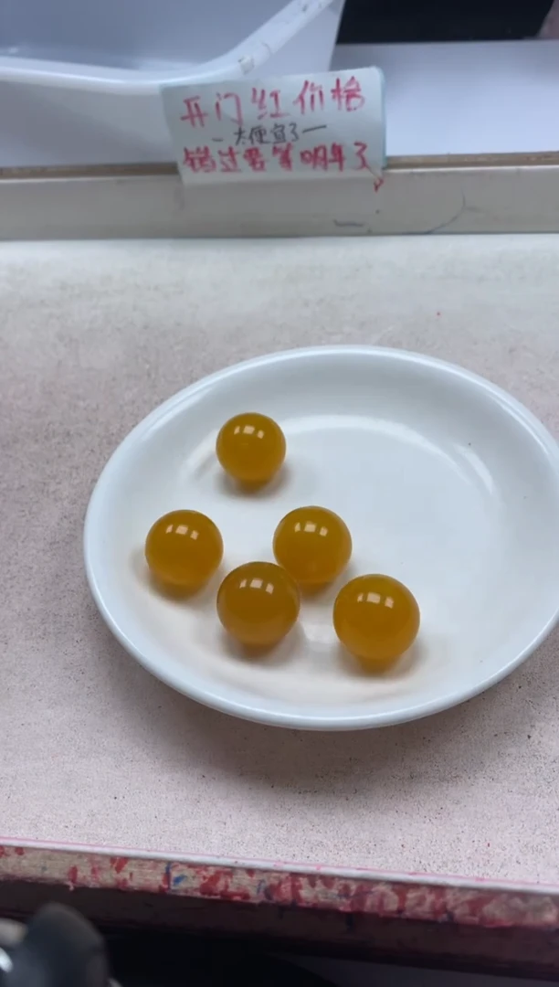 【闪购商品】蜜蜡颈饰未镶嵌w2390鸡油黄蜜蜡18mm*1颗