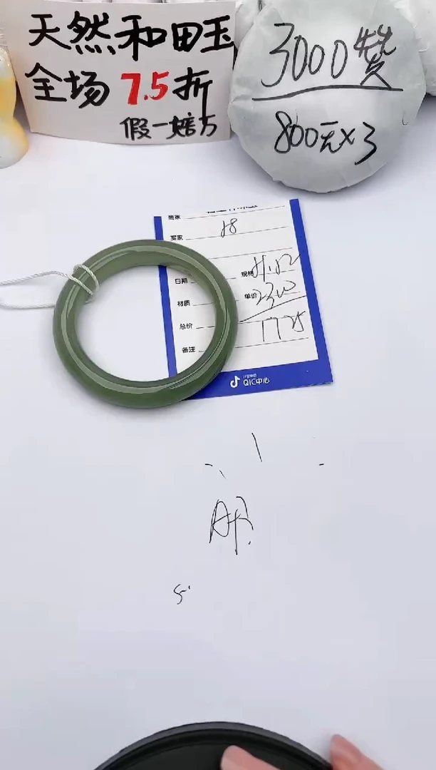 【闪购商品】和田玉手镯未镶嵌玉轩阁58