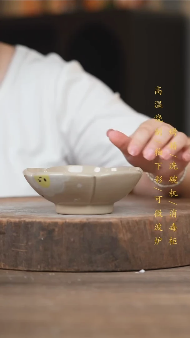 瓷片景德镇高温釉下彩（食品级）
