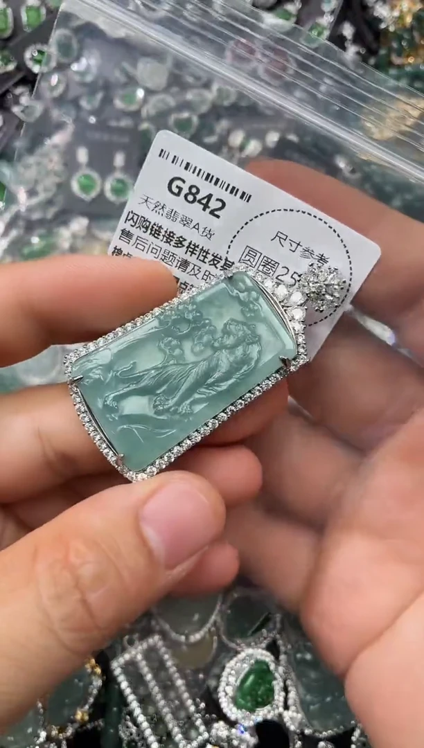 翡翠未镶嵌颈饰G842吊坠