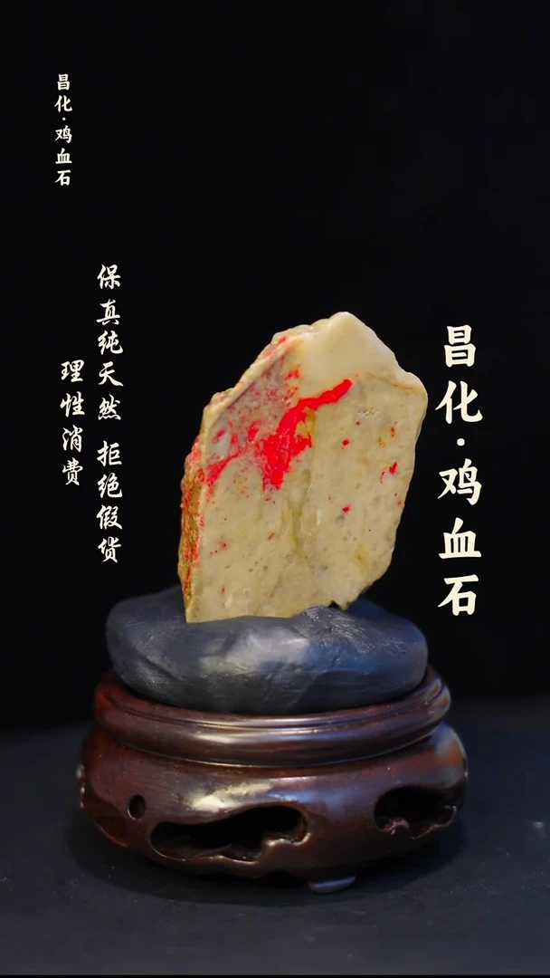 昌化石印石昌化鸡血石印章石料-kys