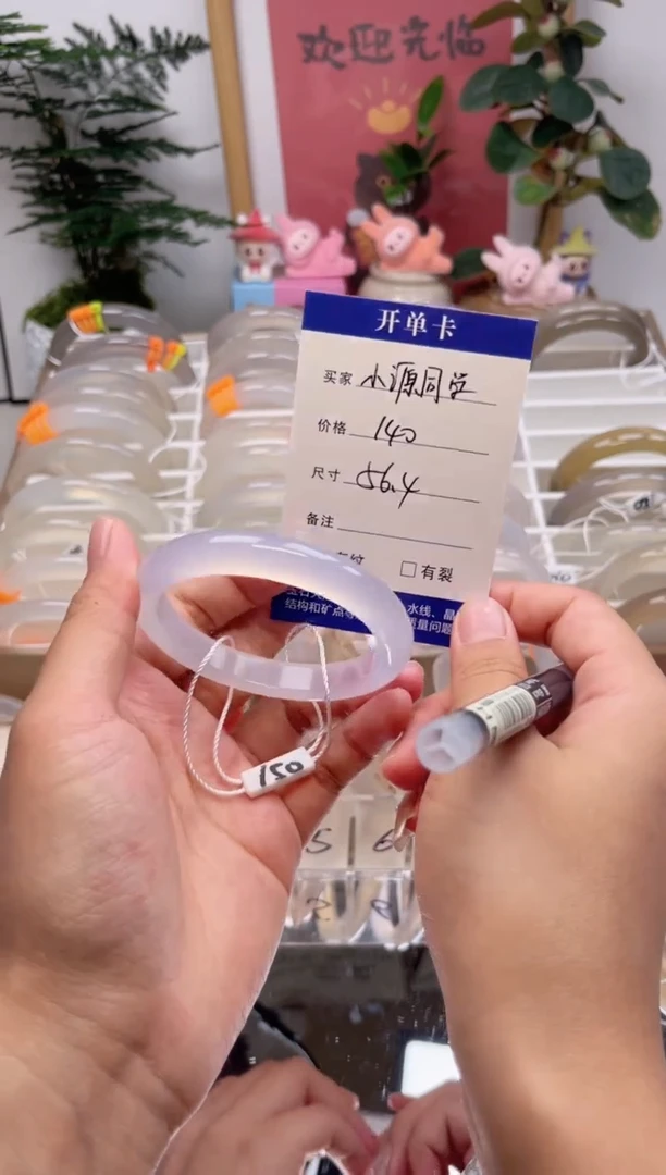 玛瑙/玉髓手镯未镶嵌小****?小源同学