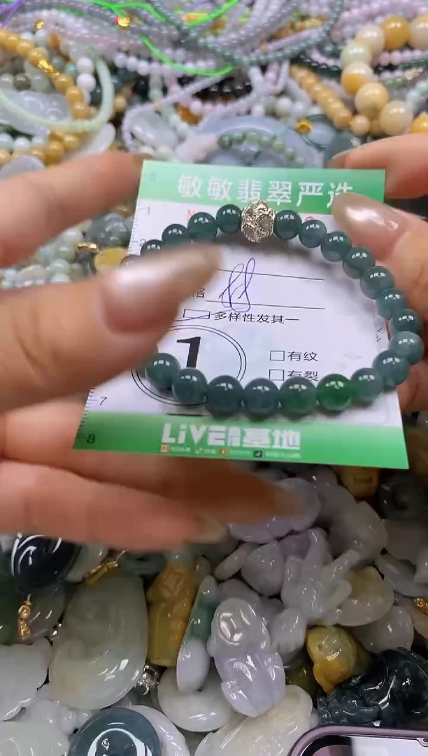 颈饰未镶嵌翡翠闪购0333969多样性发其一