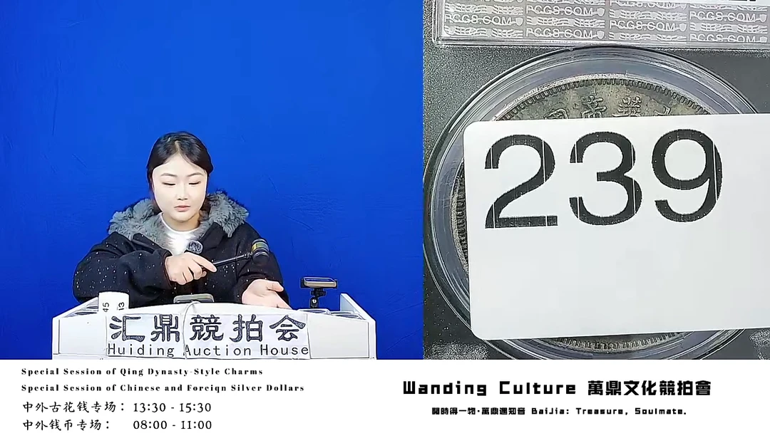 长***使直播盒子币一枚239