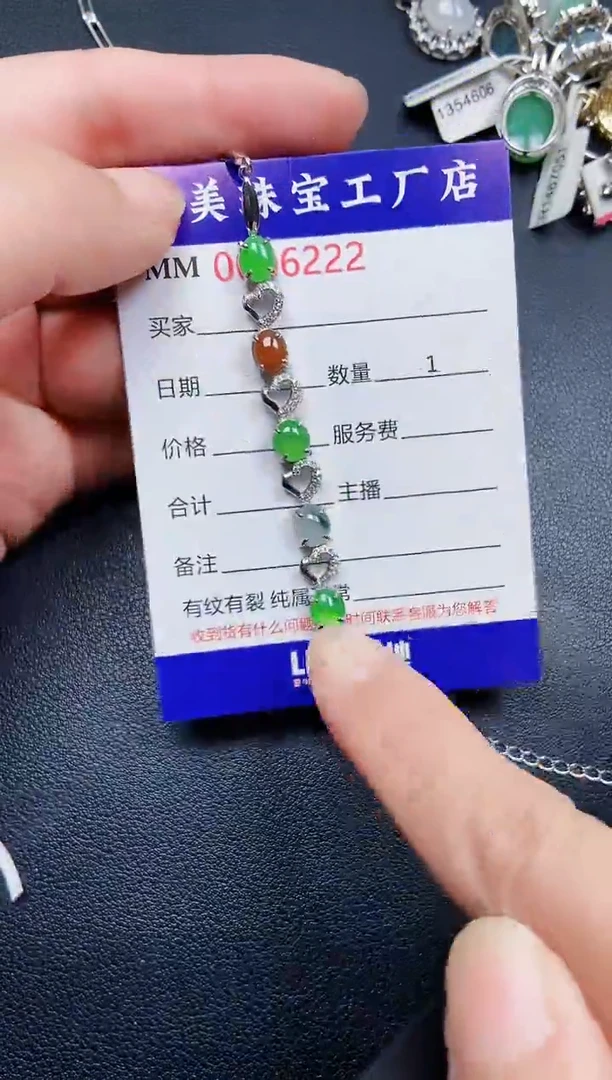翡翠银S925镶嵌颈饰6222