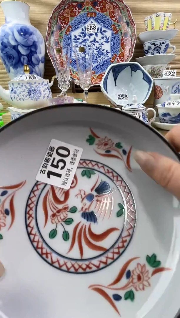 摆件子*摆件瓷器瓷器瓷器