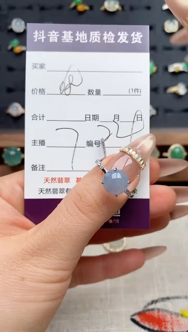 银S925镶嵌戒指翡翠.