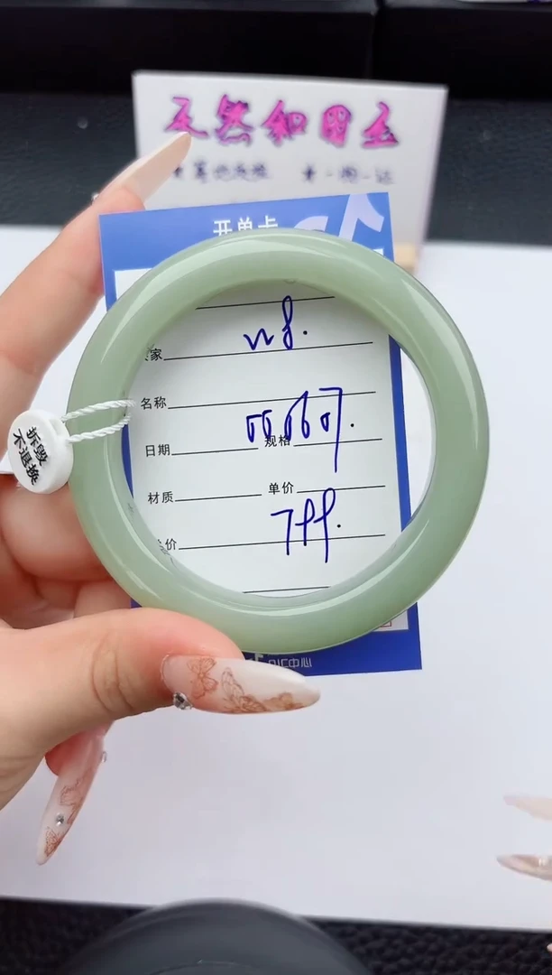 未镶嵌手镯和田玉8嗨购微色差T2