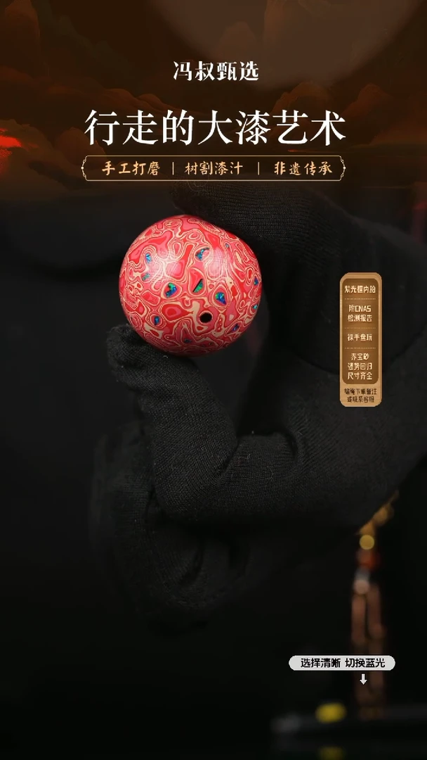 【闪购商品】 【大巷大漆】高货3.0-196