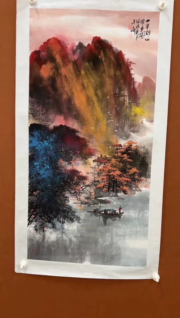 国画李文峰三尺泼彩山水