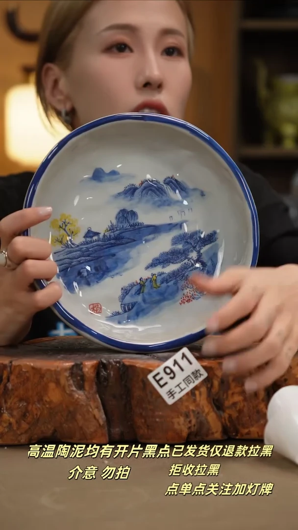 其他E911新十二器瓷器