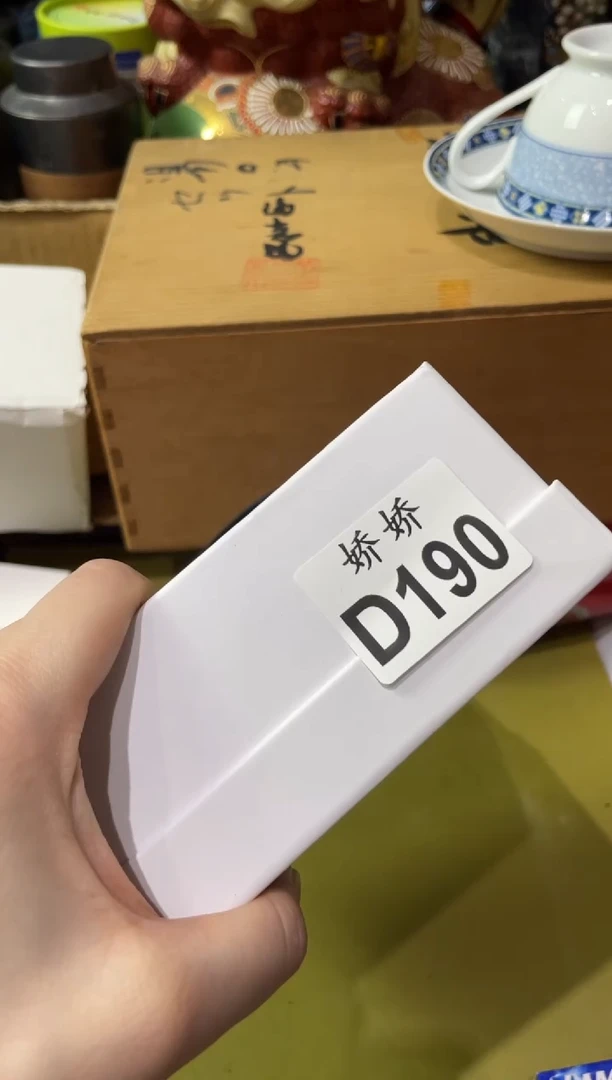 瓷片190++++++++++78腰带