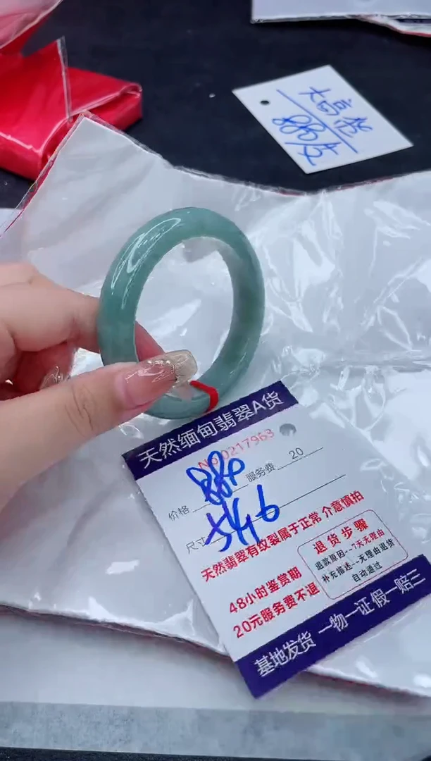 翡翠手镯未镶嵌880.00000