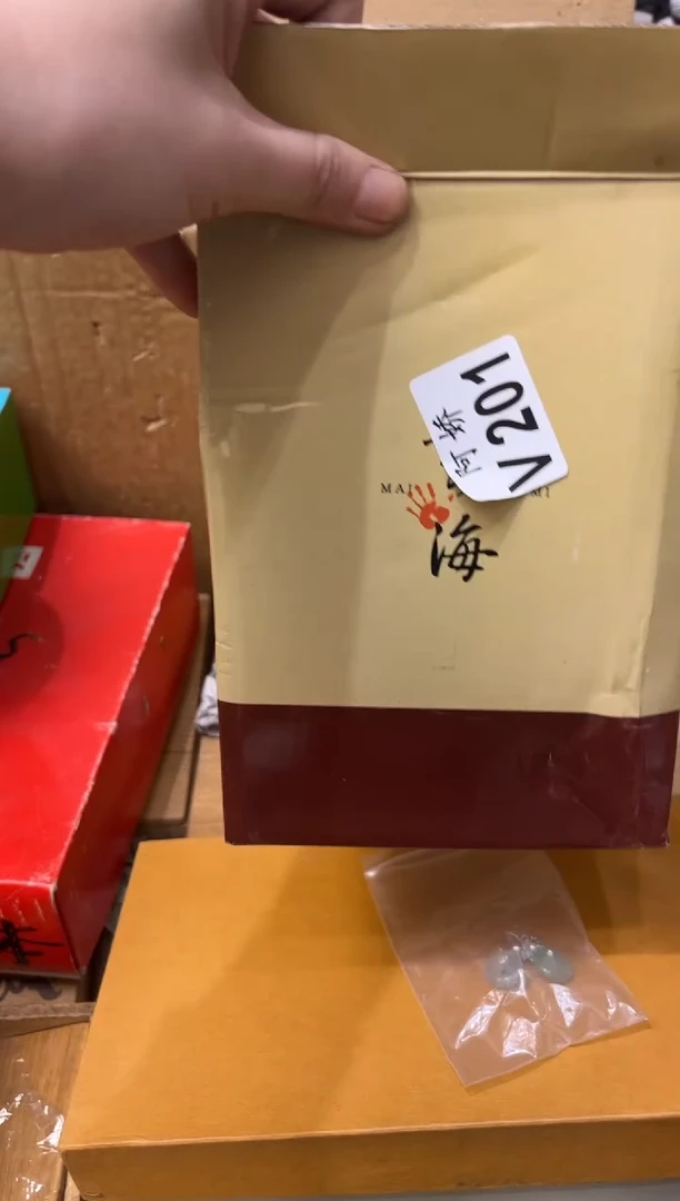 【闪购商品】瓷片201 yayayayayaya