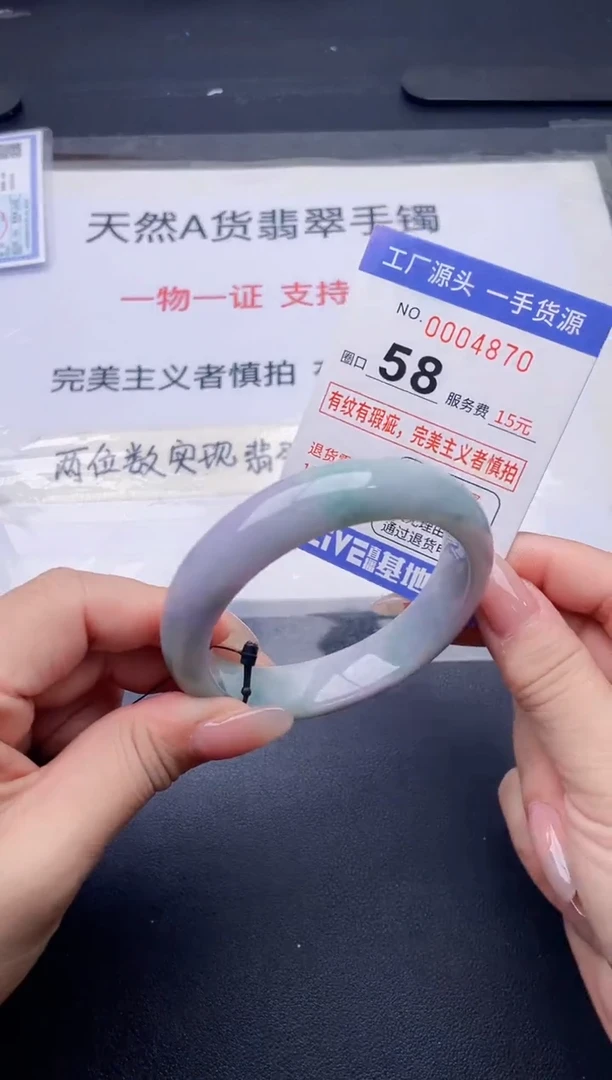 未镶嵌手镯翡翠翡翠手镯未镶嵌